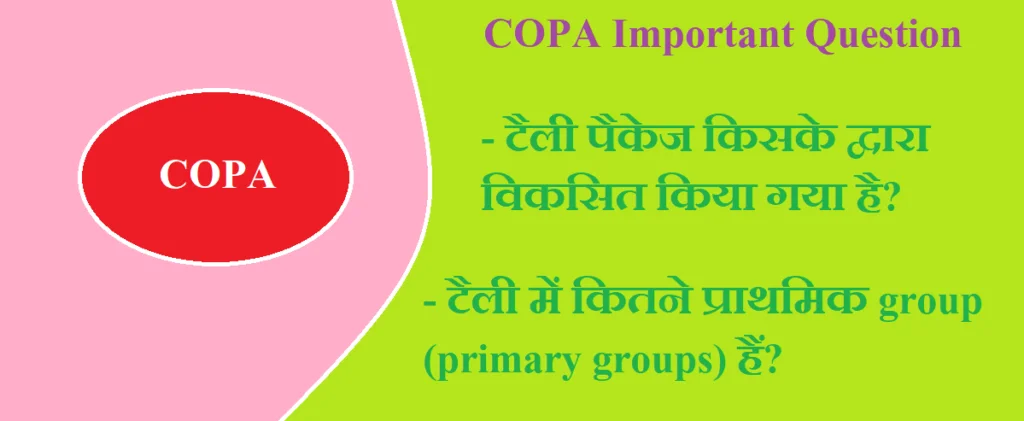 iti copa online test in hindi