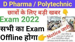 Polytechnic Exam time table 2022