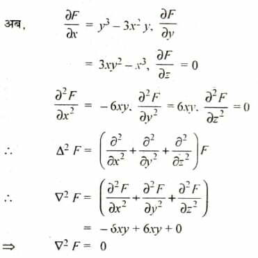 applied mathematics 3rd previous year question paper