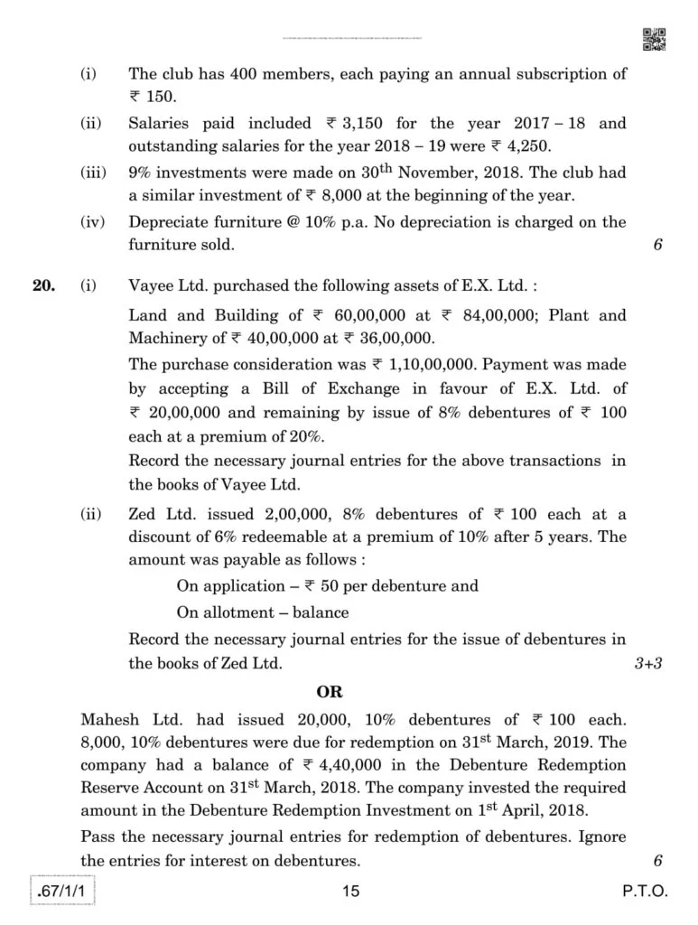 class 12 Accountancy paper 2022