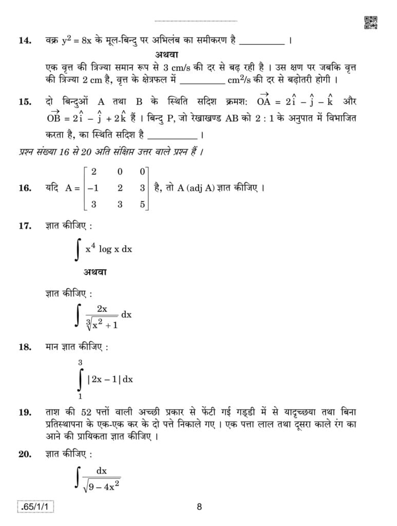 maths assignment 2022 grade 12