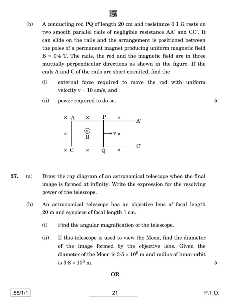 class 12 Physics question paper