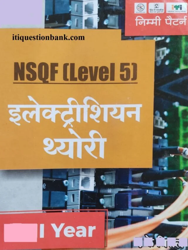 iti nimi mock test 2025