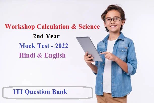 Workshop Calculation & Science 1st Year