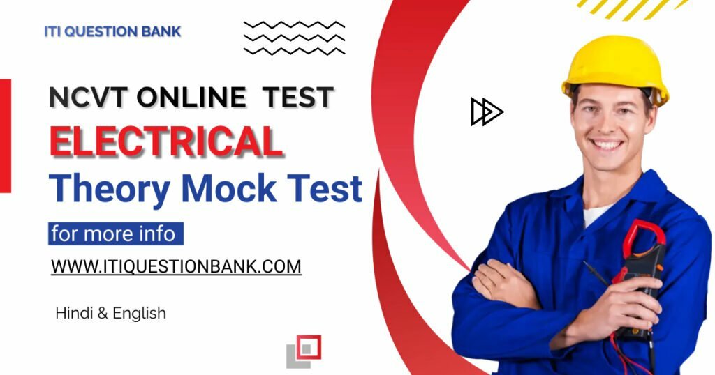 ncvt online test