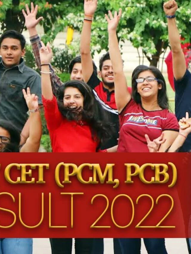 MHT CET Result 2022 को  कैसे डाउनलोड करें ?