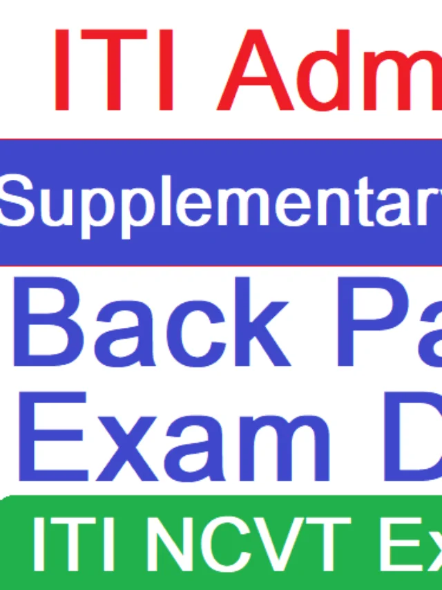 ITI Bank Paper : NCVT CBT Exam 2025 Admit card Downloads pdf