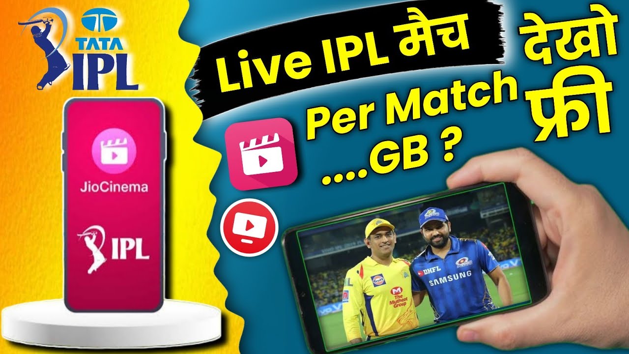 IPL live streaming Free Jio Cinema Live IPL Match 2024 ITI Question