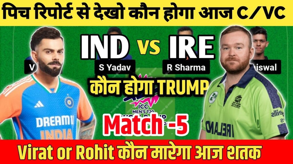 India vs Ireland today match prediction t20 world cup