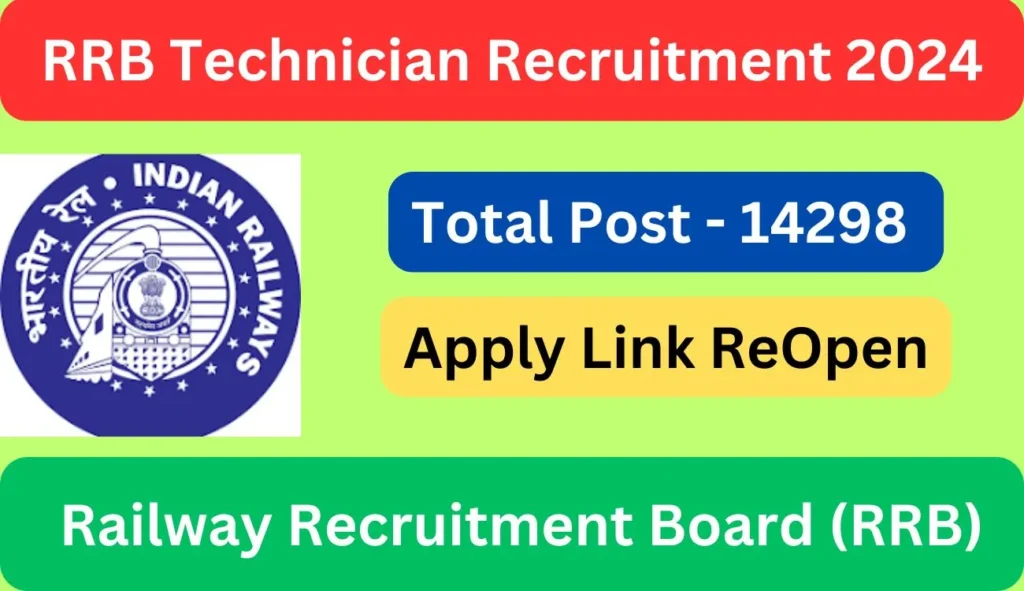 RRB Technician Re Open Online Form 2024