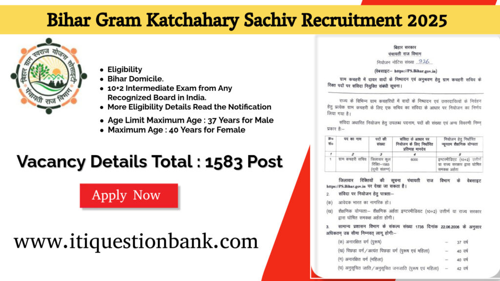 Bihar Gram Kachahari Sachiv Recruitment