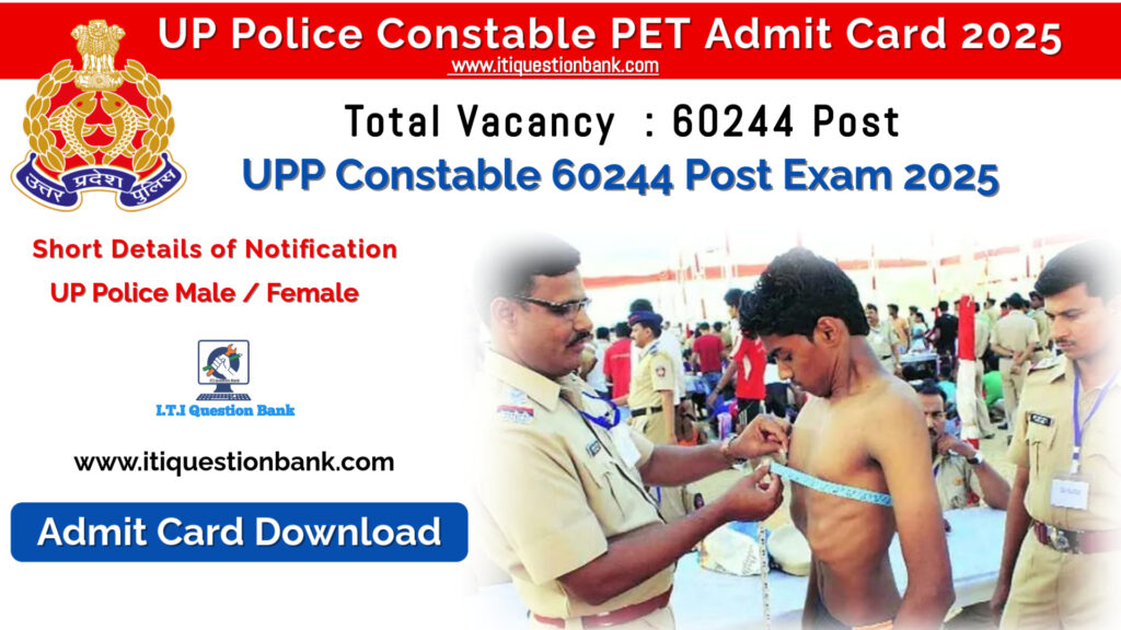 UP Police Constable PET Admit Card
