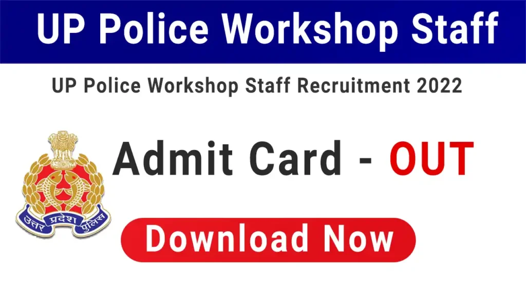 UP Police Workshop Staff 2022 PST / DV Admit Card
